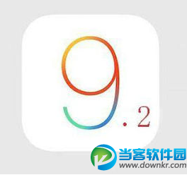 iOS 9.2的越狱工具什么时候可以出来