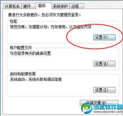 win10运行速度慢怎么办 win10反应慢怎么解决