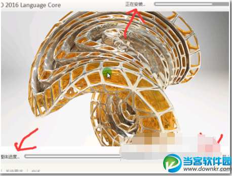 AutoCAD2016怎么使用