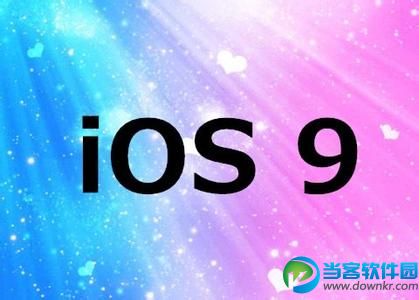 iOS9越狱插件冲突怎么处理