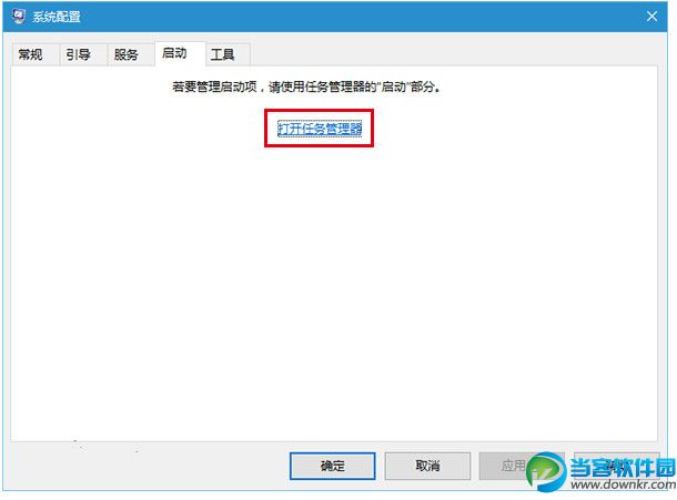 Win10飞行模式3