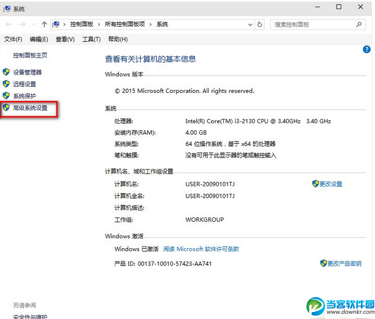 win10启动速度慢怎么解决