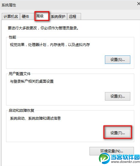 win10启动速度慢怎么解决