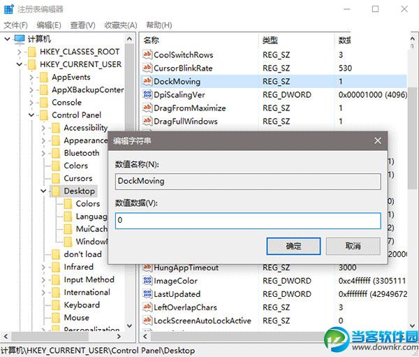 Win10窗口Snap功能