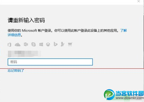 win10家庭版升级专业版