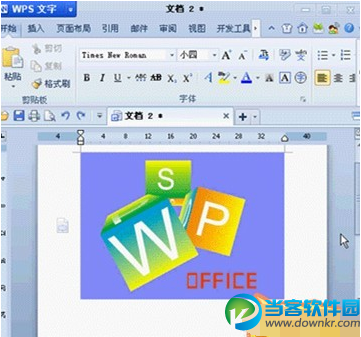 wps图片去背景色