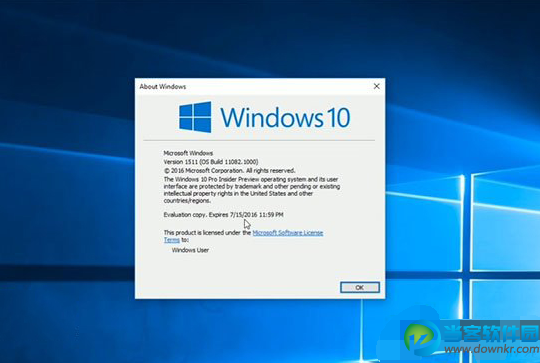 Win10 RS1预览版11082的主要变化