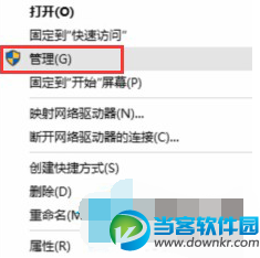 Win10登录管理员账户教程