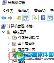 Win10登录管理员账户教程