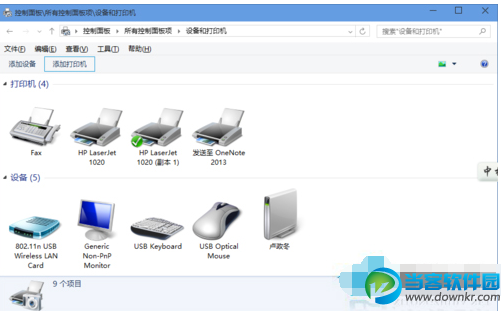 win10添加网络打印机教程