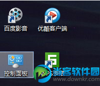 调节Win8笔记本屏幕亮度