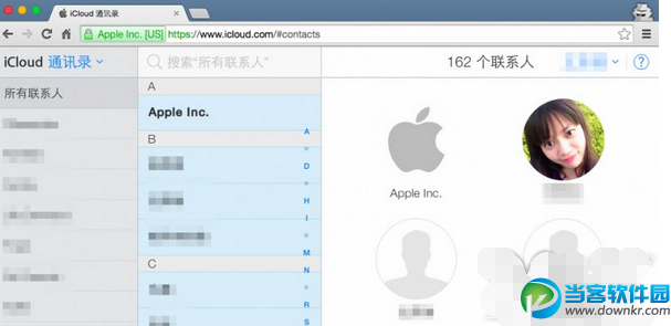 iCloud导出联系人