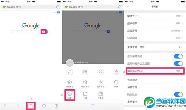 iPhone以图搜图