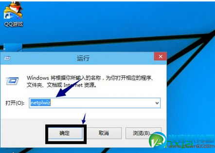 win10开机密码设置