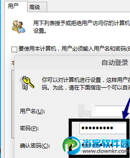 win10开机密码设置