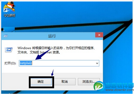 win10系统开机密码如何设置