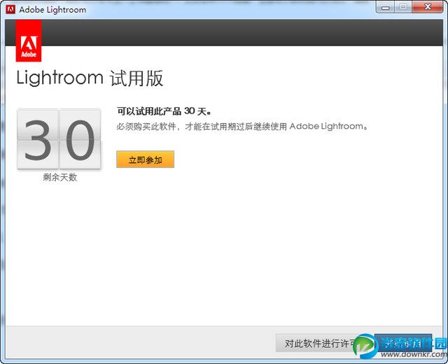 lightroom 6破解教程