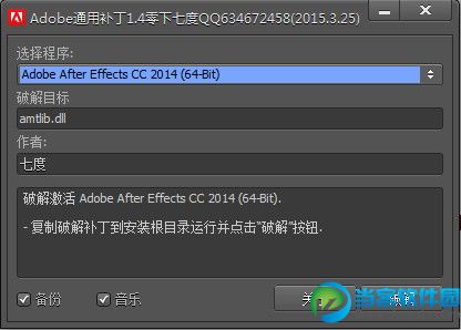 lightroom 6破解教程