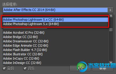 lightroom 6破解教程