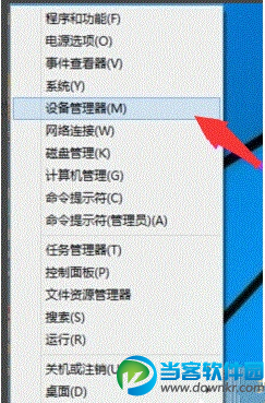 win10打开wifi提示无法启动承载网络