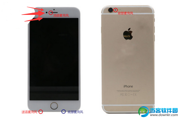 iPhone6s4个收音麦