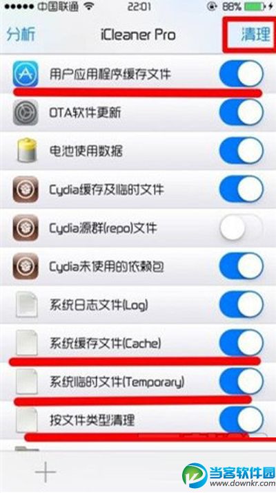 怎么修改ios9系统字体