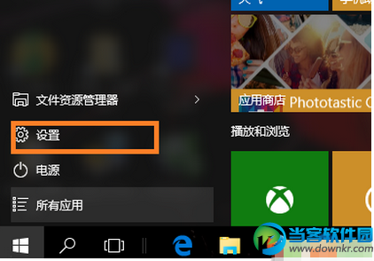 win10离线地图怎么用