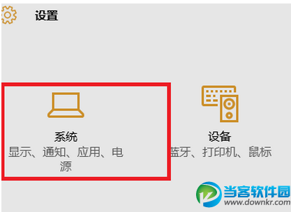 win10离线地图怎么用