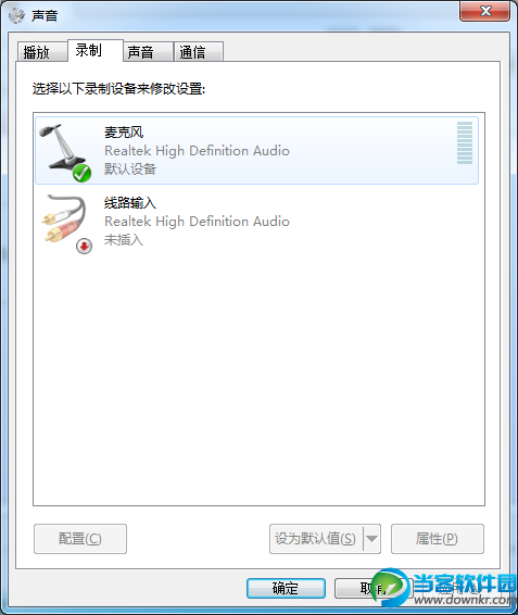 win10耳机无声解决方法