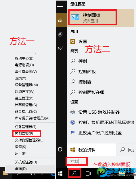 　Win10 KB3132372补丁卸载方法：