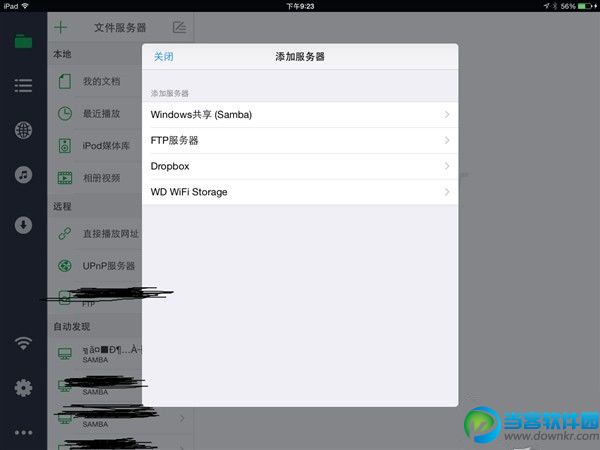 iPhone6s看电脑上的视频教程