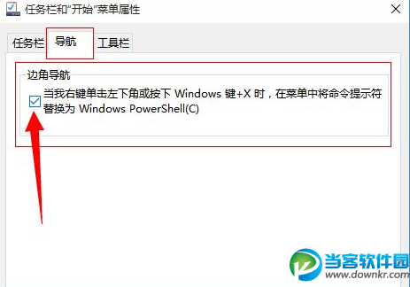 Win10磁帖变乱码