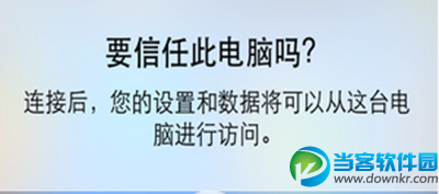 苹果手机内存清理技巧