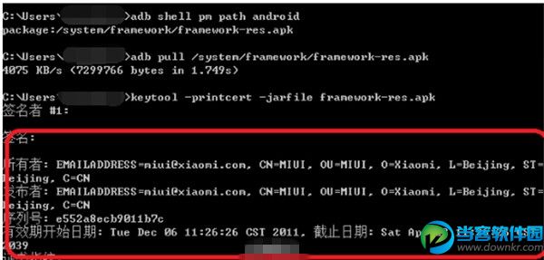 小米全线下架360应用