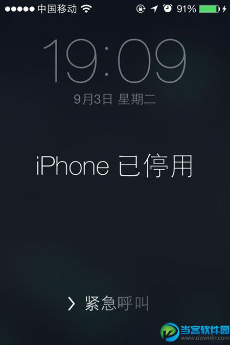 iphone已停用