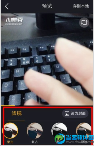 小咖秀怎么录原创视频