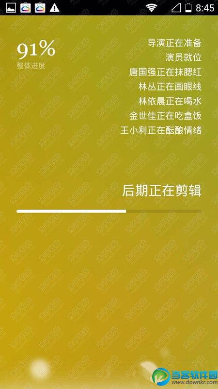 鬼畜输入法使用教程