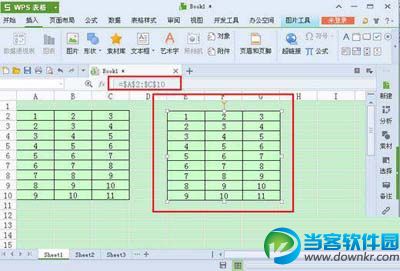 excel表格使用技巧