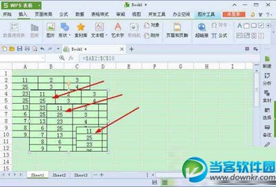 excel表格使用技巧