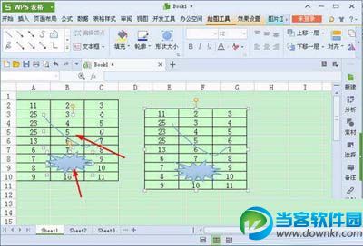 excel表格使用技巧