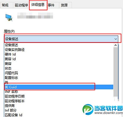 怎么阻止Win10疑难解答程序包更新显卡驱动