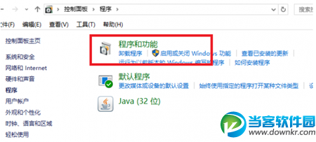 win7怎么卸载KB2952664/KB3035583补丁