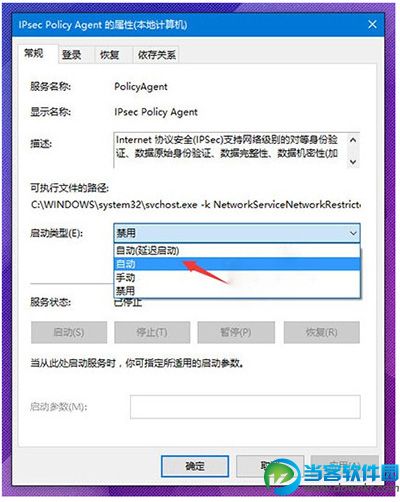 win10PIN码是什么