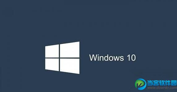 win10开机出现黑屏的解决方法