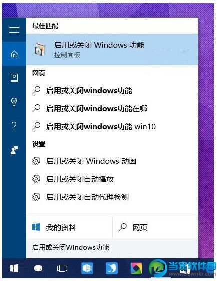 解决Win10玩游戏报错/花屏/无法最大化窗口问题