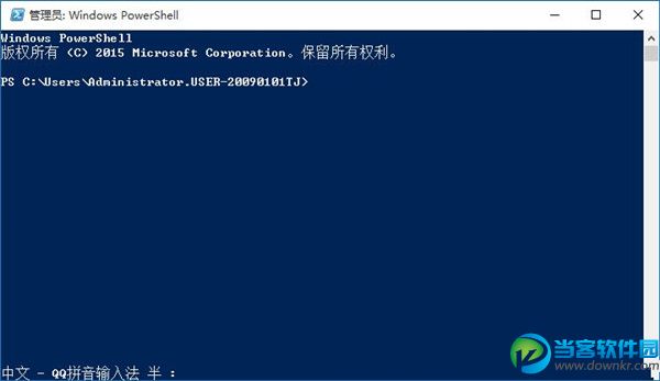 Win10卸载预装应用教程