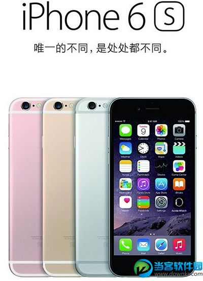 iphone6s死机后重启方法