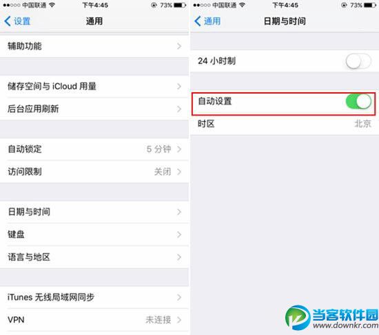  iOS9.2电量显示故障解决方法