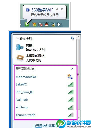 360随身wifi