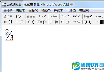 wps的公式编辑器使用教程